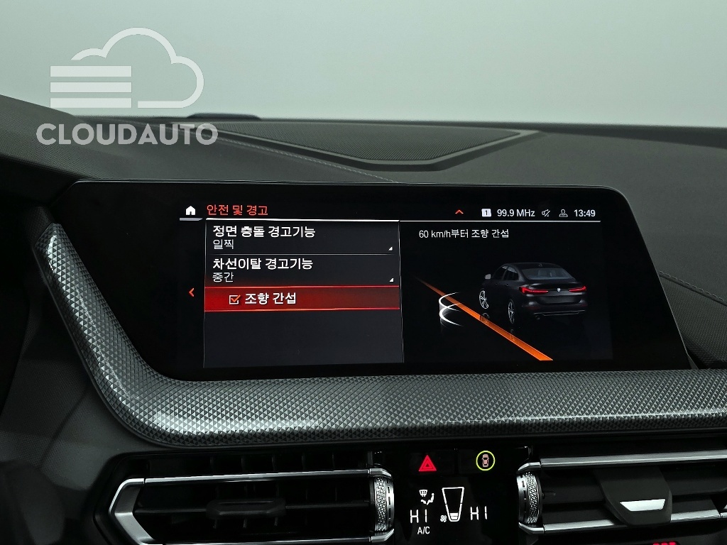 2022 BMW 2 Series Gran Coupe 220i Sport - Image 16