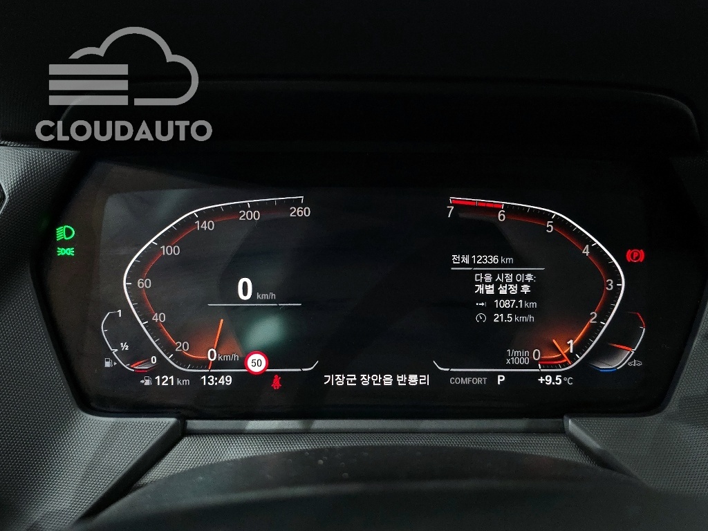 2022 BMW 2 Series Gran Coupe 220i Sport - Image 9