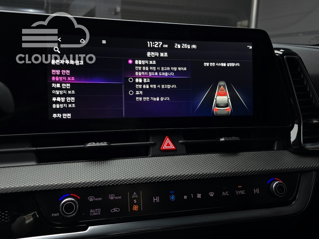 2023 Kia Sportage Diesel 2.0 2WD - Image 17