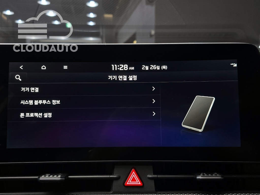 2023 Kia Sportage Diesel 2.0 2WD - Image 18