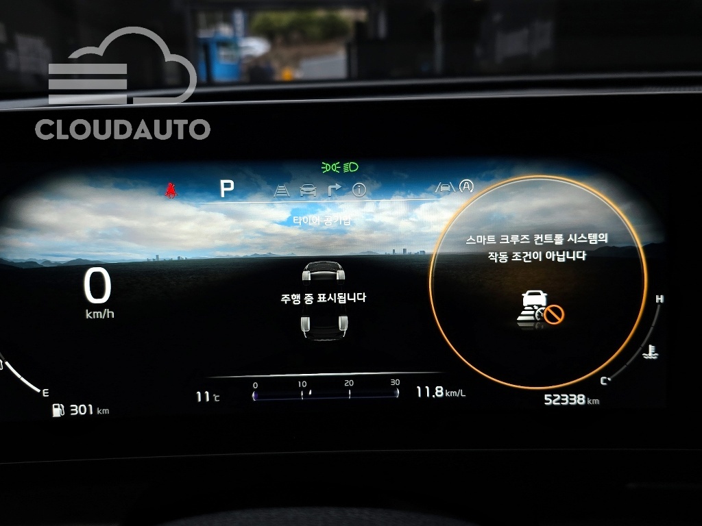 2023 Kia Sportage Diesel 2.0 2WD - Image 8