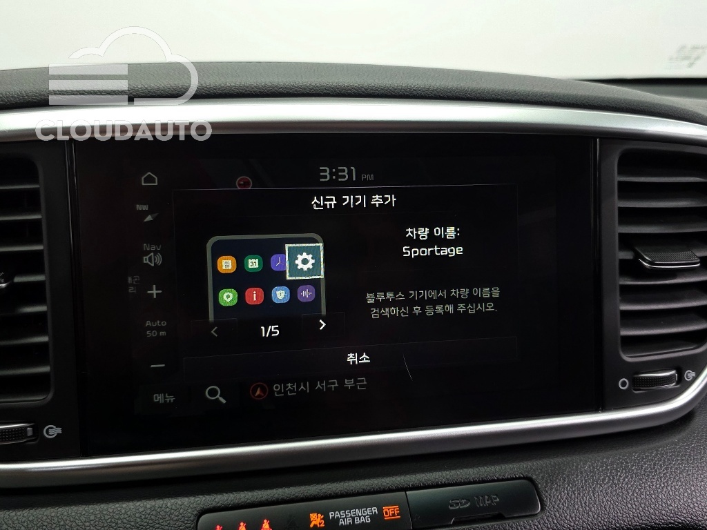 2022 Kia Sportage Diesel 1.6 2WD - Image 27
