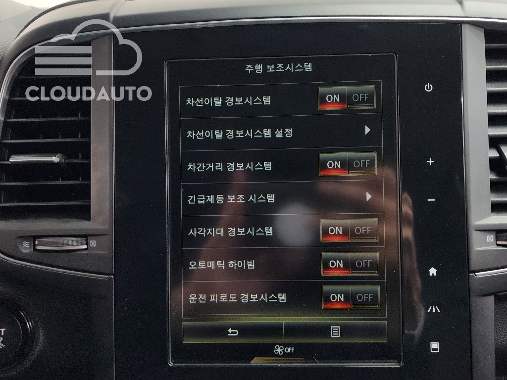 2023 Renault Koleos 2.0 GDe LE Signature 2WD - Image 16