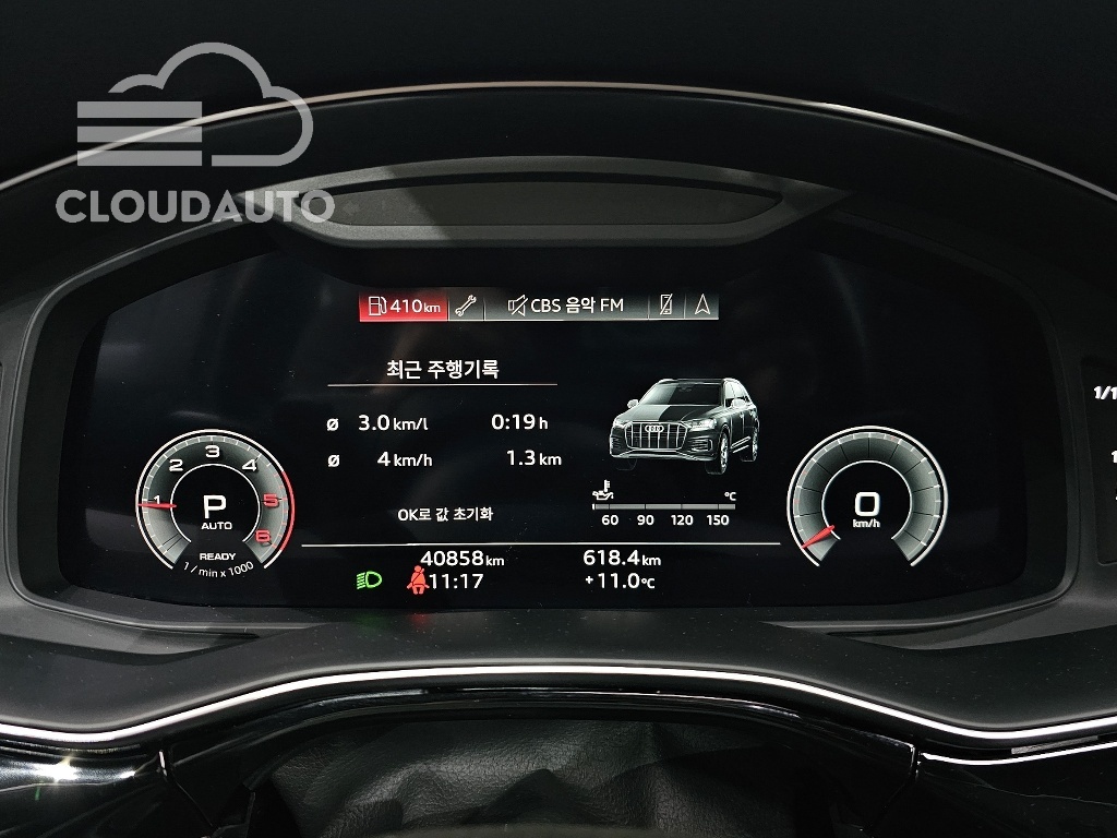 2022 Audi Q7 45 TDI Premium - Image 8