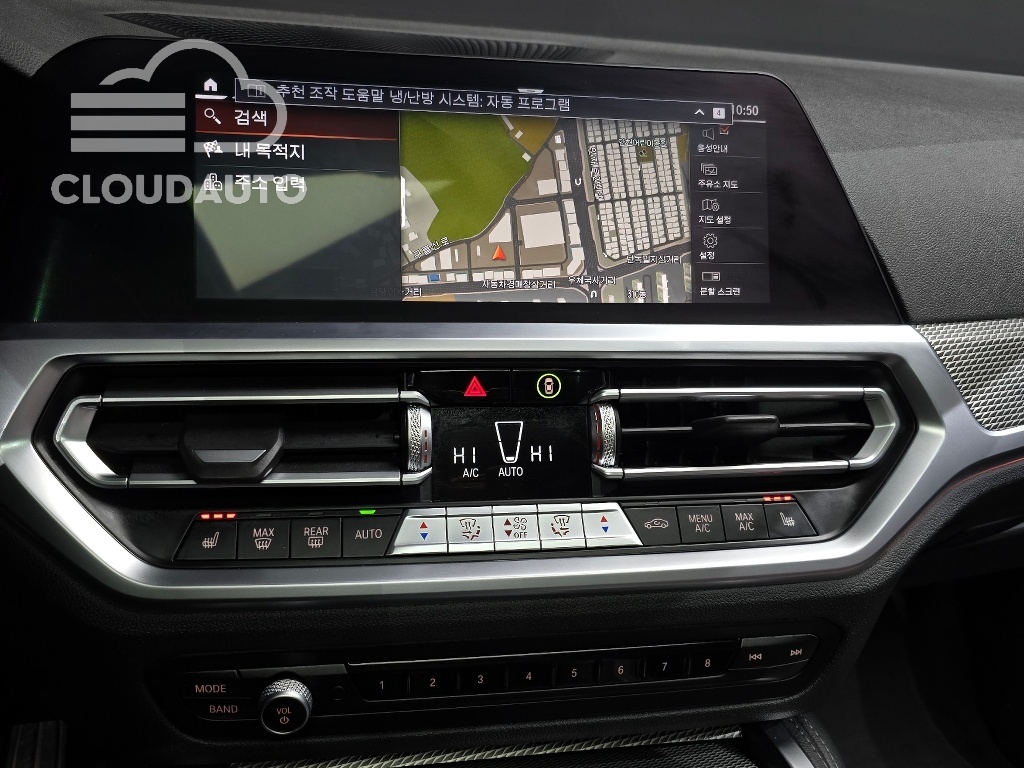 2021 BMW 4 Series 420i M Sports Coupe - Image 14