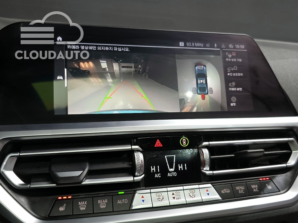 2021 BMW 4 Series 420i M Sports Coupe - Image 15