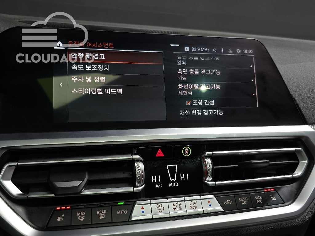 2021 BMW 4 Series 420i M Sports Coupe - Image 16