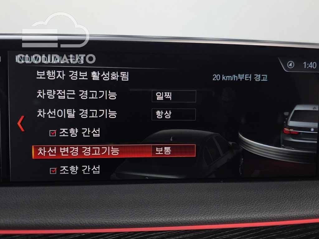2018 BMW 7 Series 730Ld xDrive M Sports - Image 15