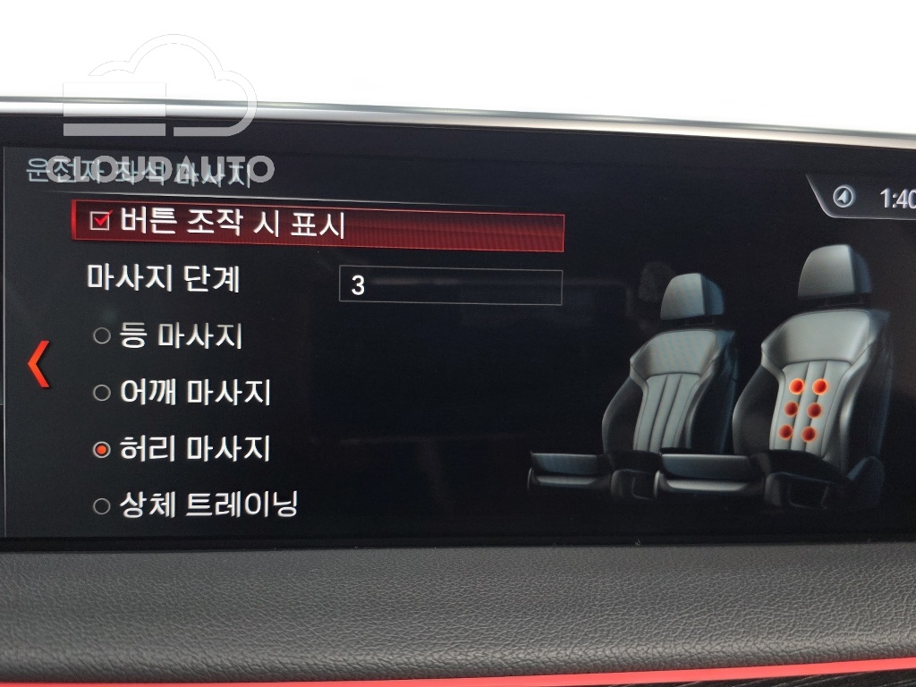 2018 BMW 7 Series 730Ld xDrive M Sports - Image 16