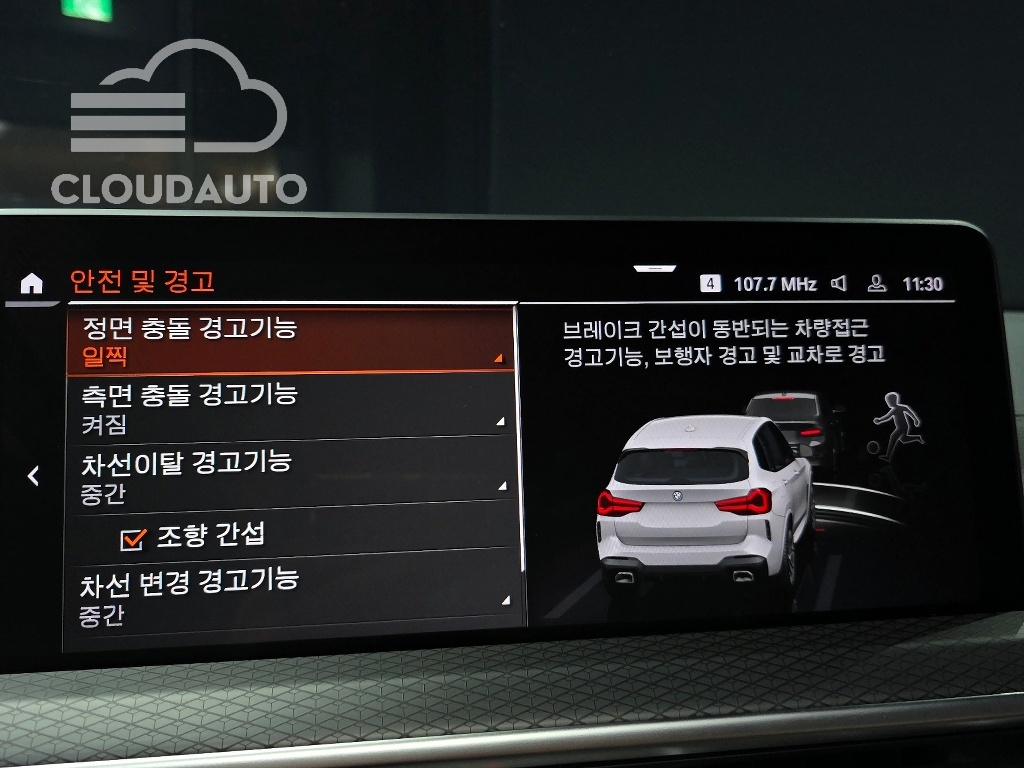 2022 BMW X3 xDrive 20i M Sports - Image 16
