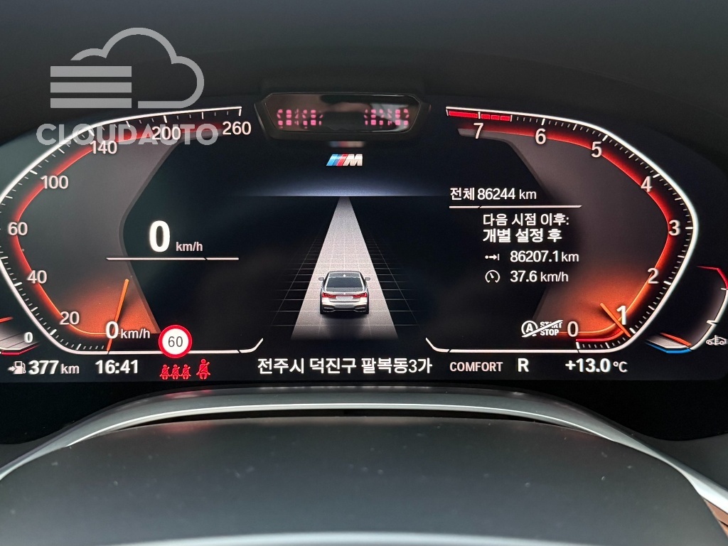 2021 BMW 7 Series 740Li xDrive M Sports - Image 8