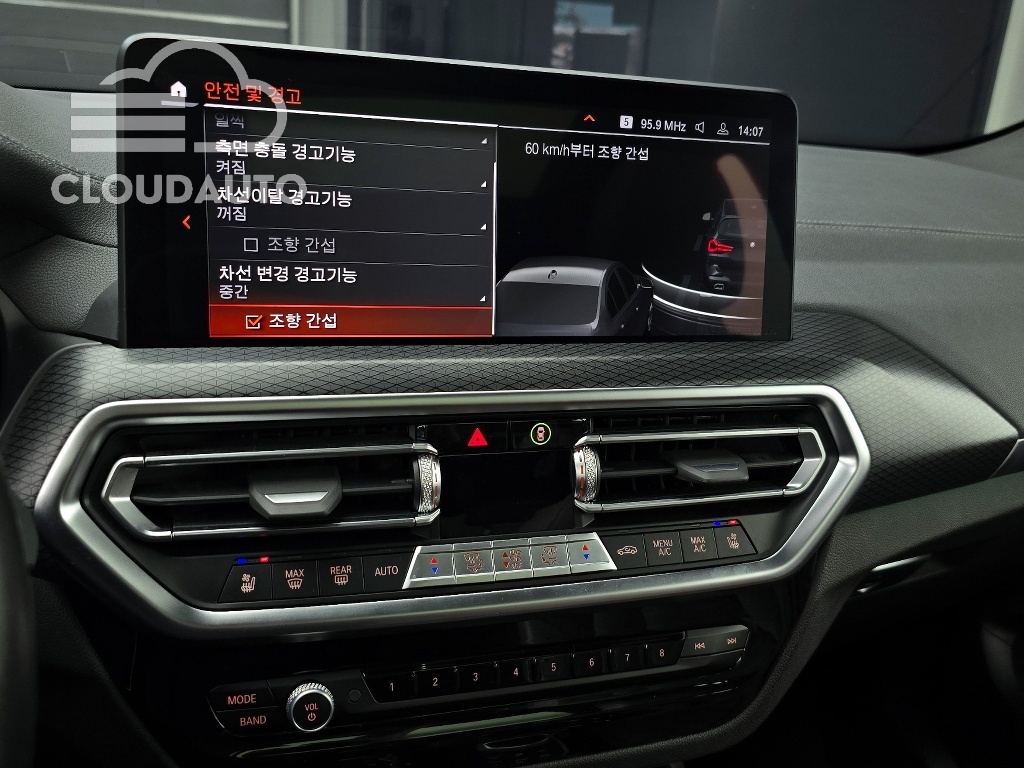 2023 BMW X3 xDrive 20i M Sports - Image 16