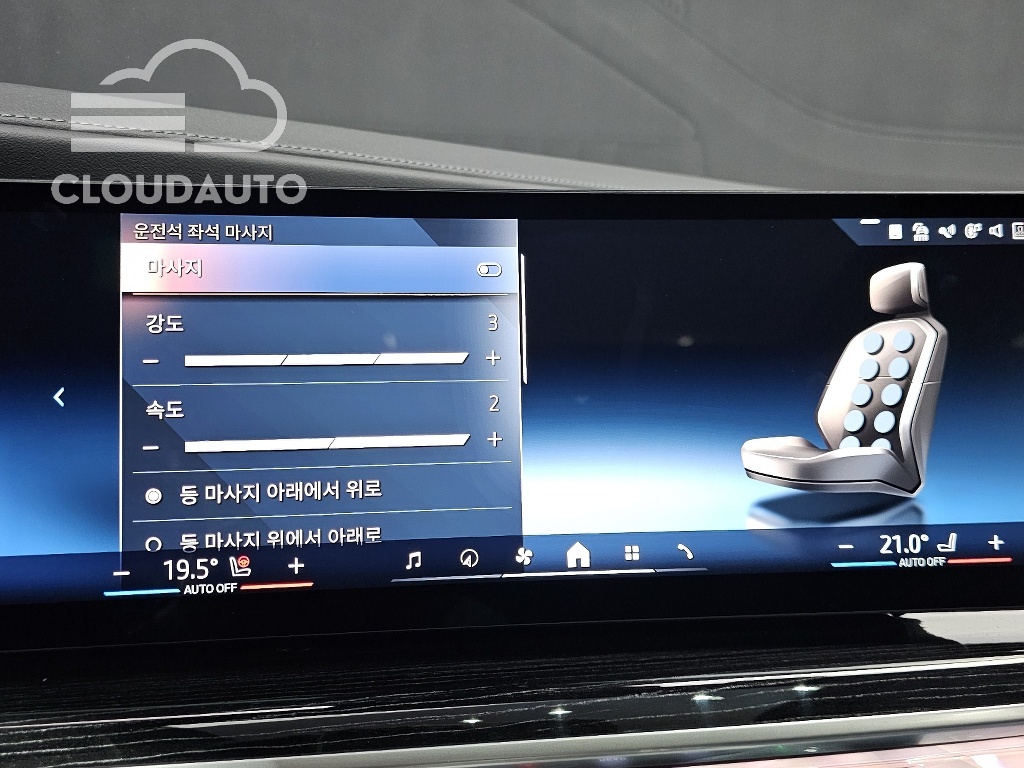 2025 BMW 7 Series 740d xDrive M Sports - Image 9