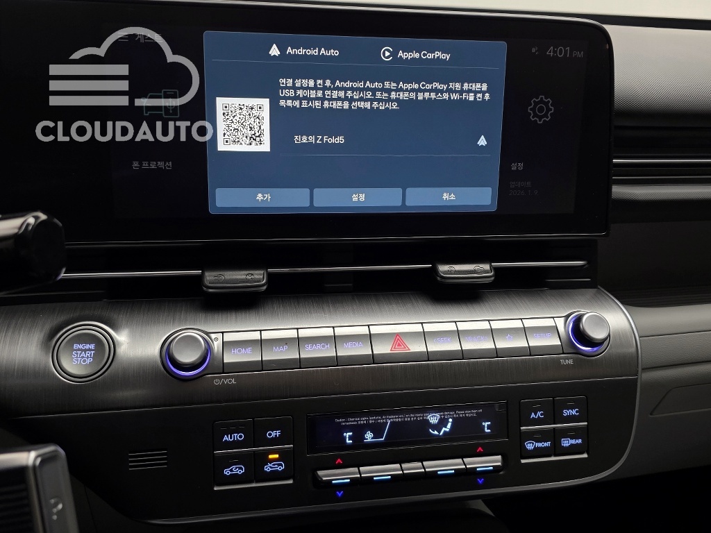 2023 Hyundai Kona Gasoline 1.6 Turbo 2WD - Image 14