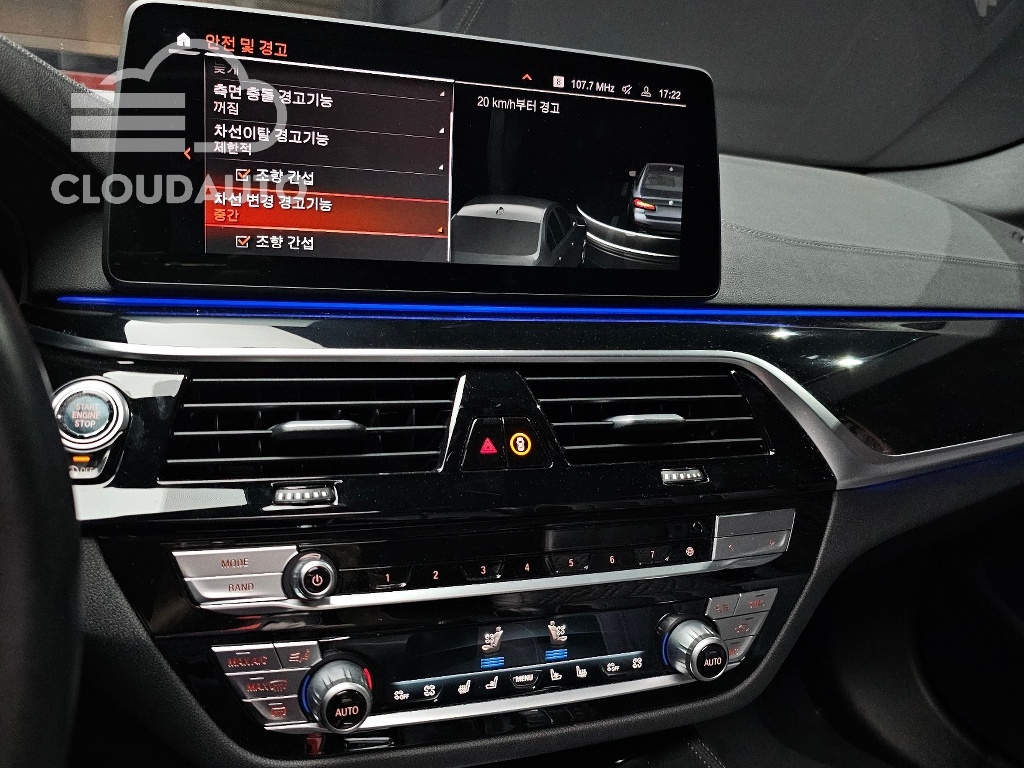 2022 BMW 5 Series 530i M Sports - Image 14
