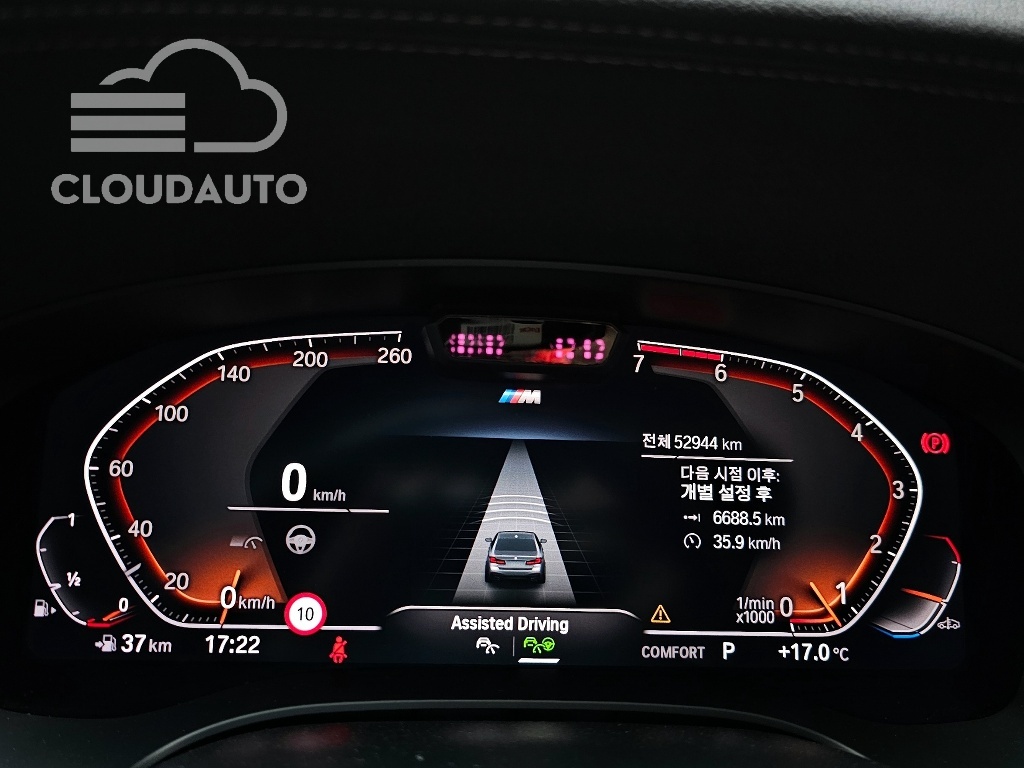 2022 BMW 5 Series 530i M Sports - Image 8