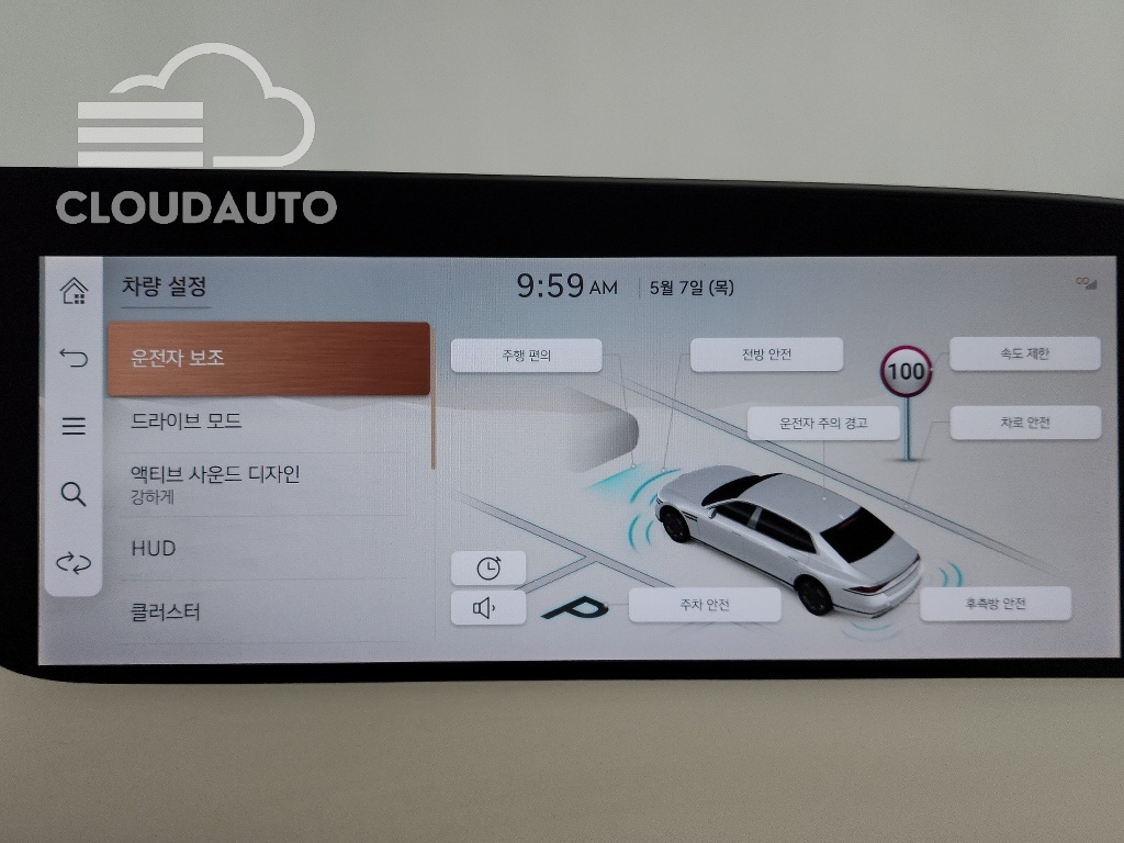 2023 Genesis G90 Gasoline 3.5 Turbo e-S/C AWD LWB - Image 32