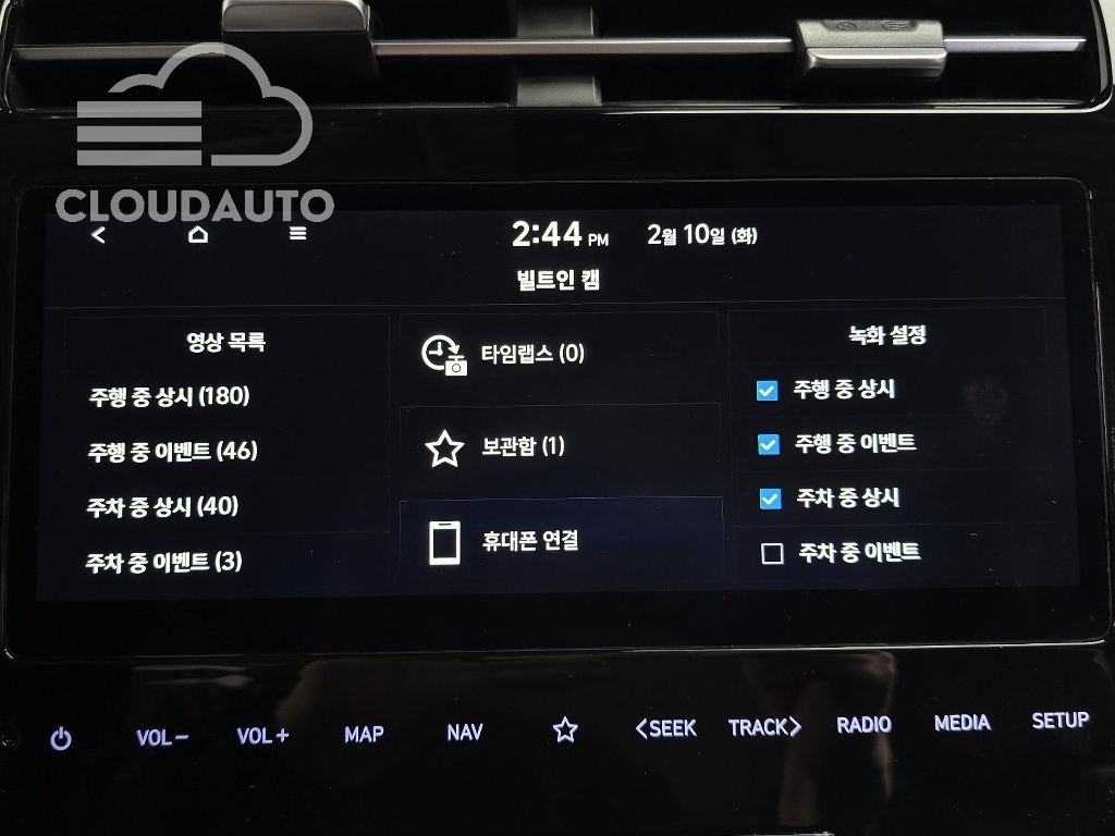 2022 Hyundai Tucson Gasoline 1.6 Turbo 2WD - Image 19