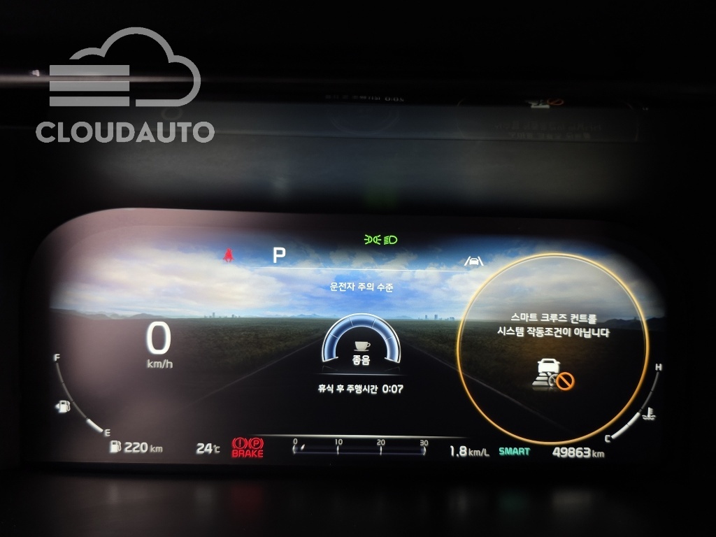 2023 Kia Sorento Diesel 2.2 4WD - Image 8