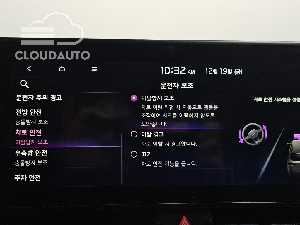 2021 Kia Sportage Diesel 2.0 2WD - Image 16