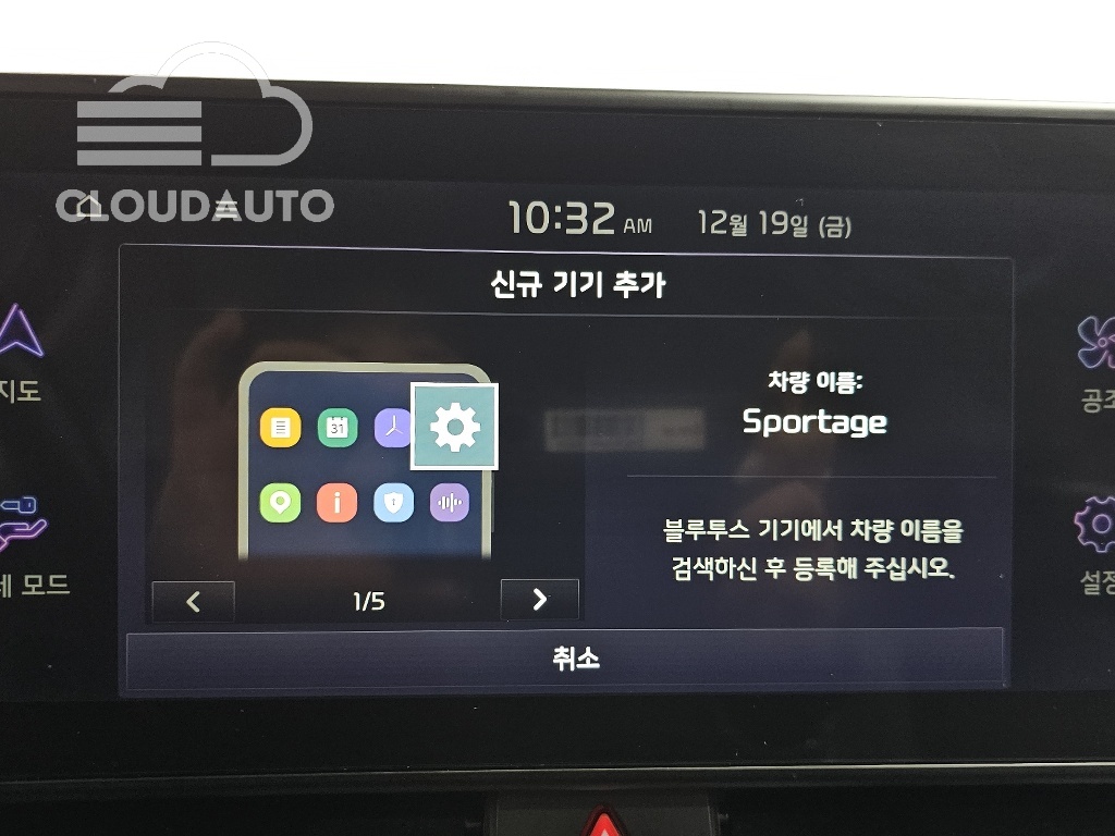 2021 Kia Sportage Diesel 2.0 2WD - Image 17