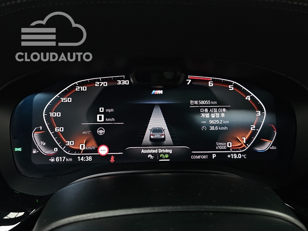 2022 BMW 5 Series 520i M Sports - Image 8