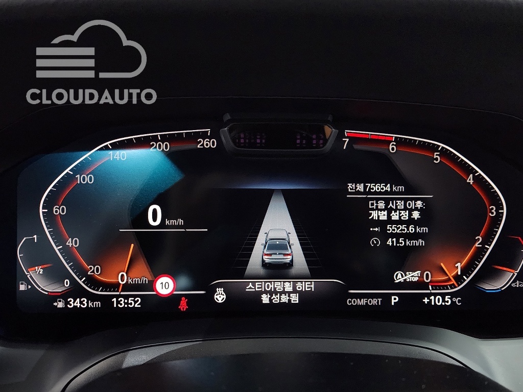2020 BMW 3 Series 320i M Sports - Image 8