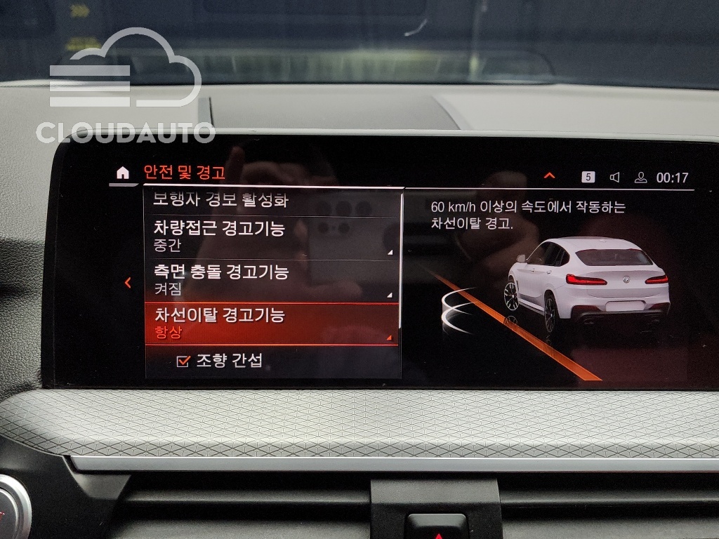 2020 BMW X4 xDrive20d M Sports - Image 16