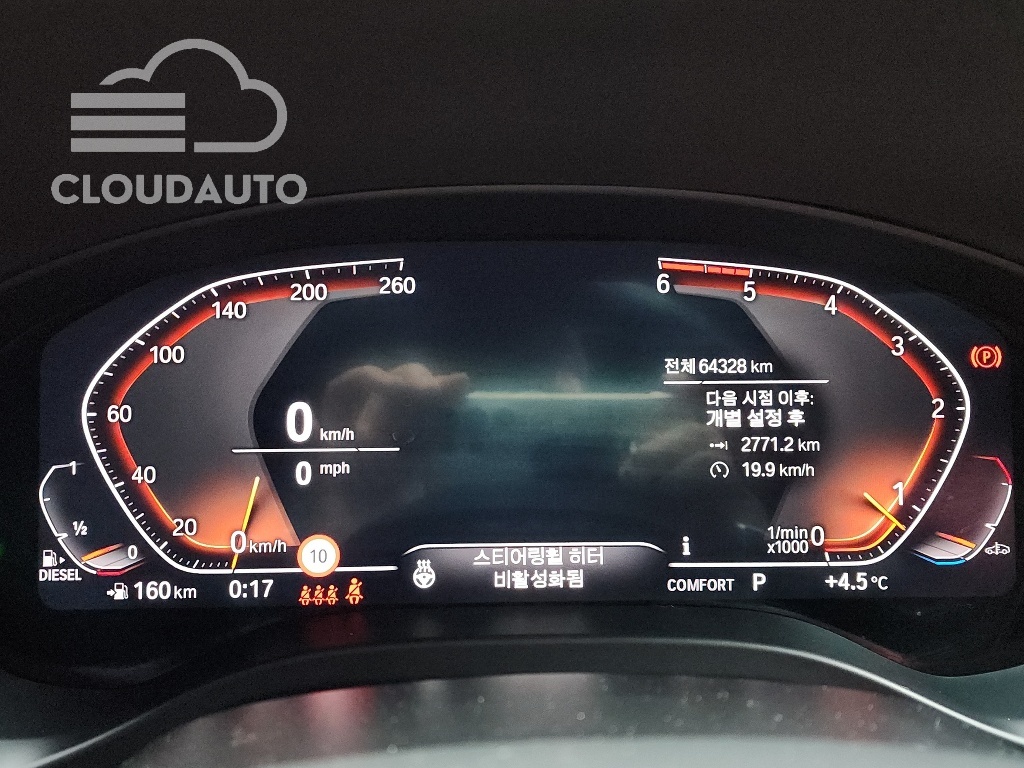 2020 BMW X4 xDrive20d M Sports - Image 8