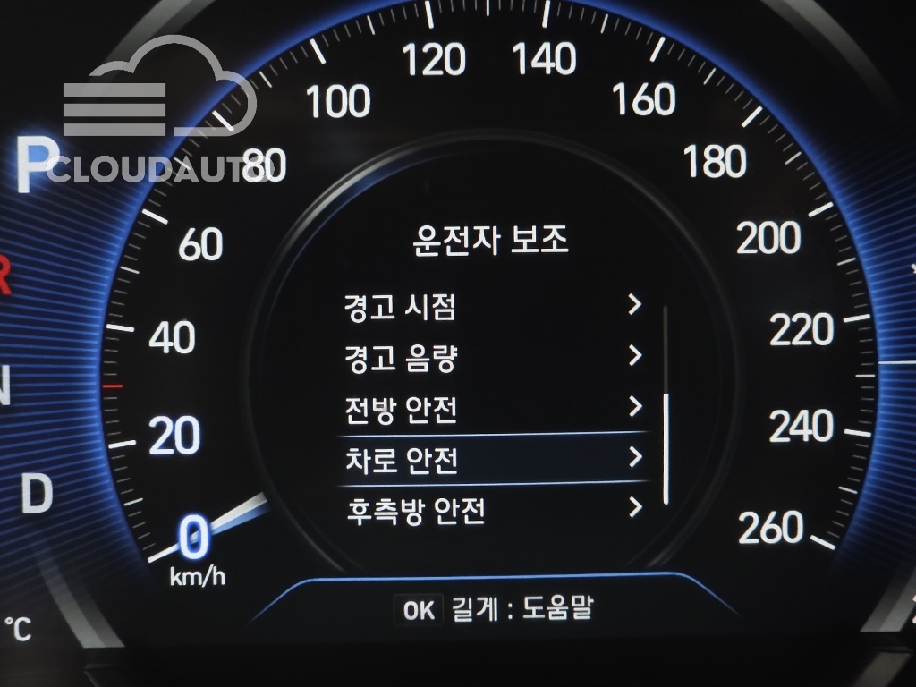 2020 Hyundai Santa Fe Gasoline 2.0T 2WD - Image 14