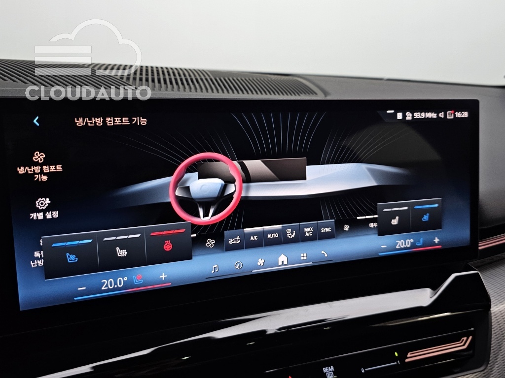 2024 BMW 5 Series 520i M Sports - Image 28