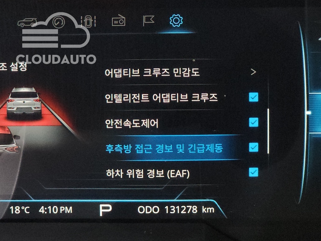 2020 SsangYong Korando Diesel 1.6 2WD C7 - Image 30