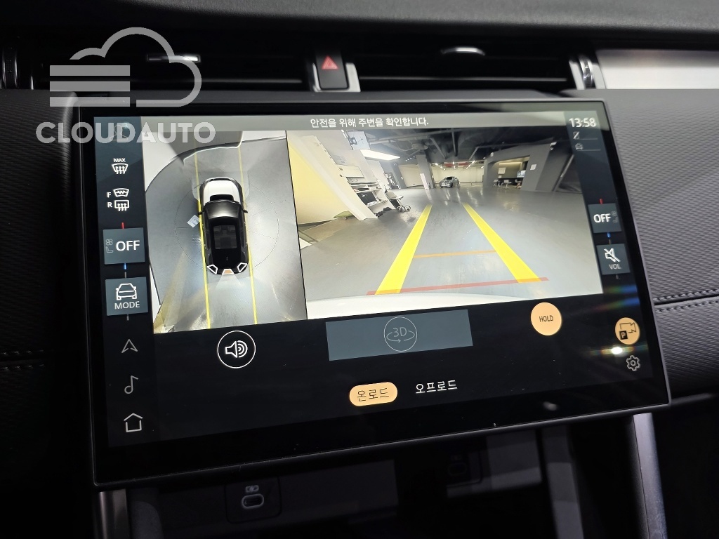 2025 Land Rover Discovery Sport P250 SE - Image 15