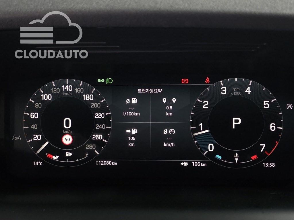 2025 Land Rover Discovery Sport P250 SE - Image 8