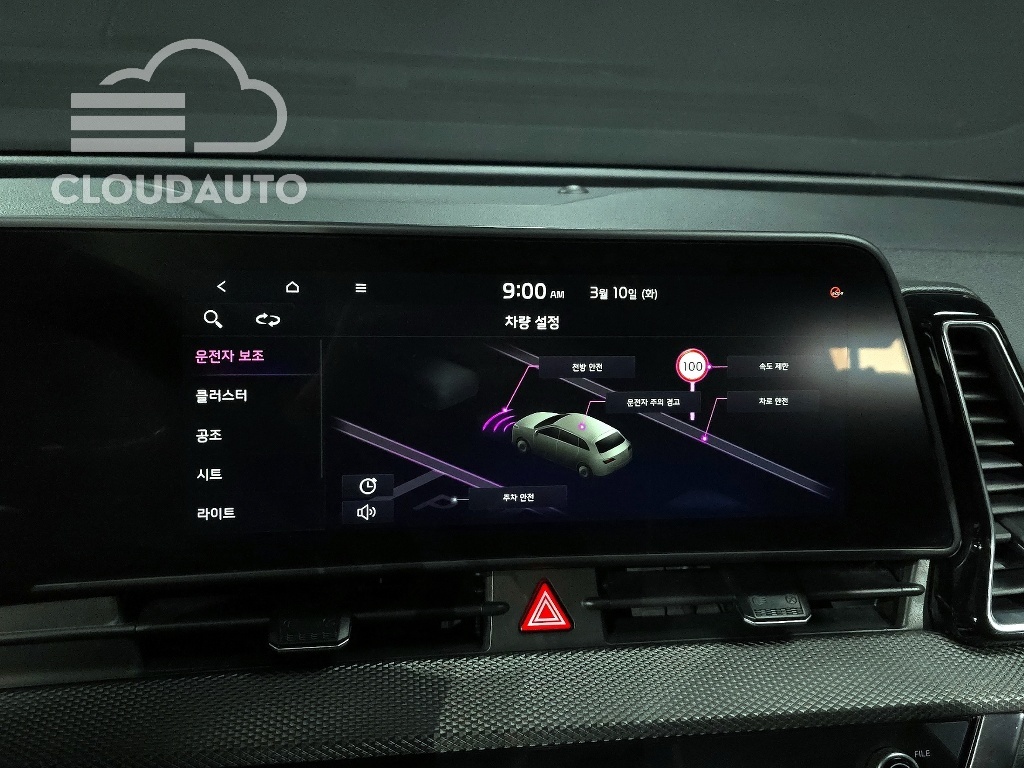 2022 Kia Sportage Diesel 2.0 4WD - Image 15