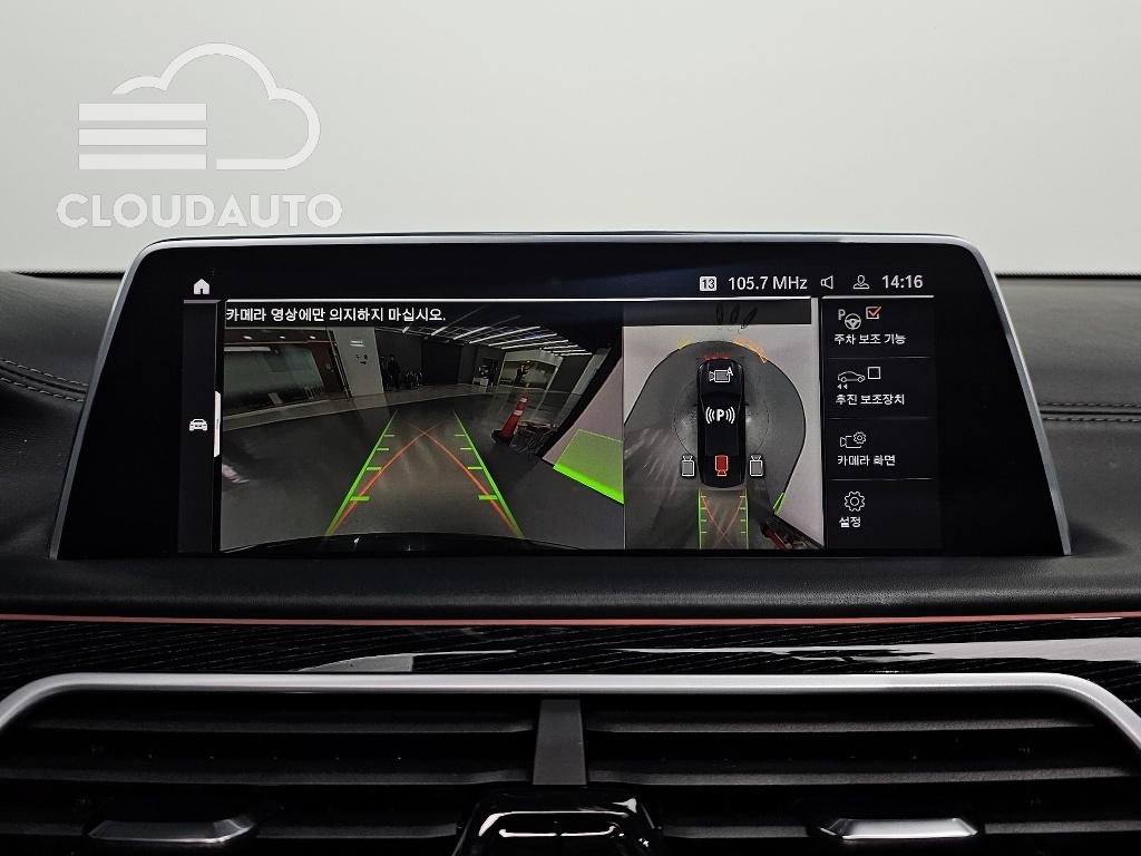 2022 BMW 7 Series 730Ld xDrive M Sports - Image 15