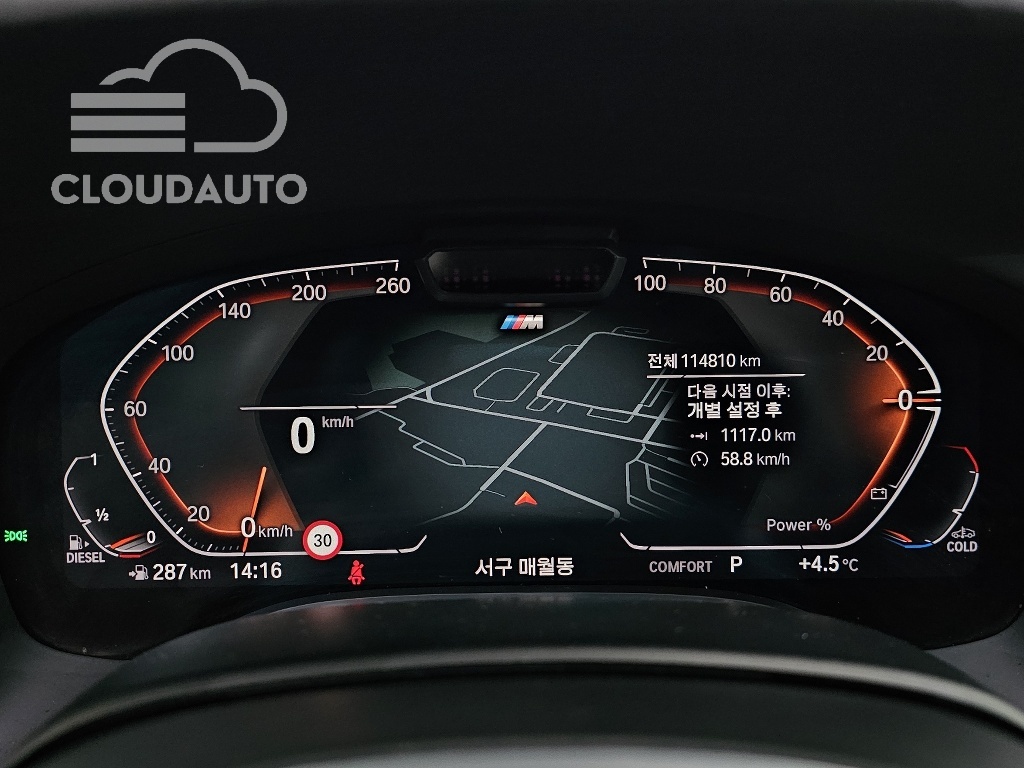 2022 BMW 7 Series 730Ld xDrive M Sports - Image 8