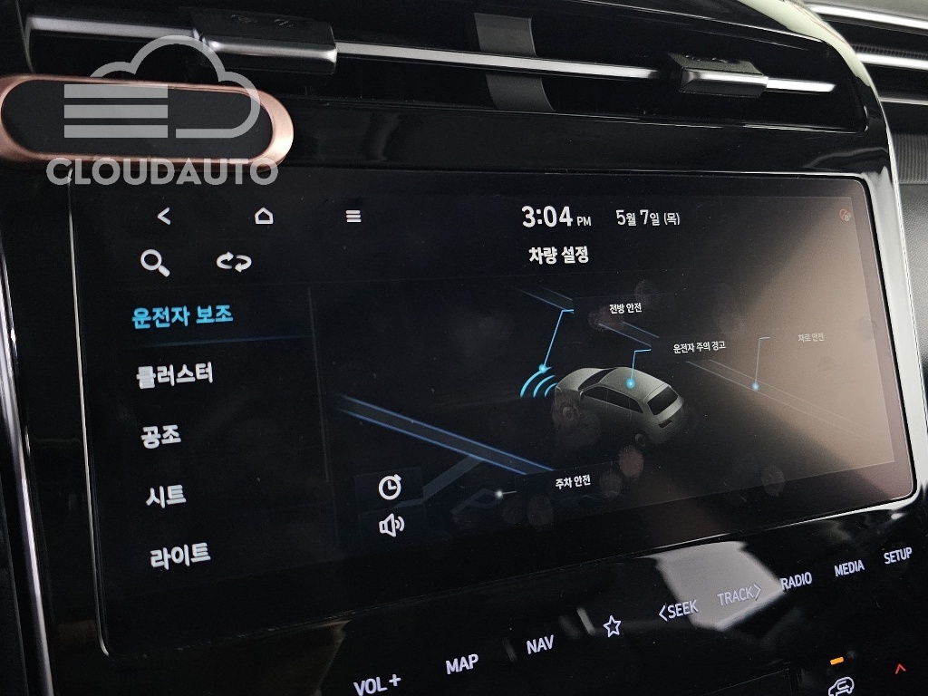 2021 Hyundai Tucson Gasoline 1.6 Turbo 2WD - Image 17
