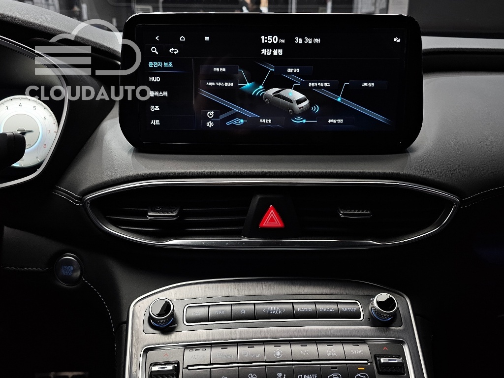 2021 Hyundai Santa Fe Gasoline 2.5T 2WD - Image 15