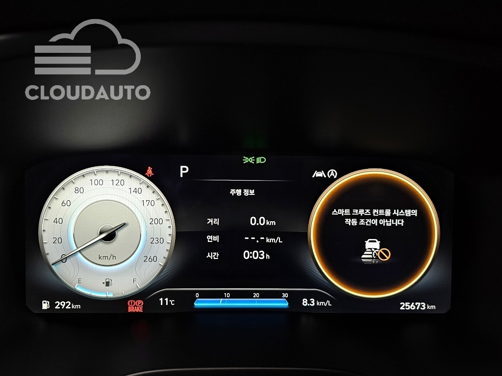 2021 Hyundai Santa Fe Gasoline 2.5T 2WD - Image 8