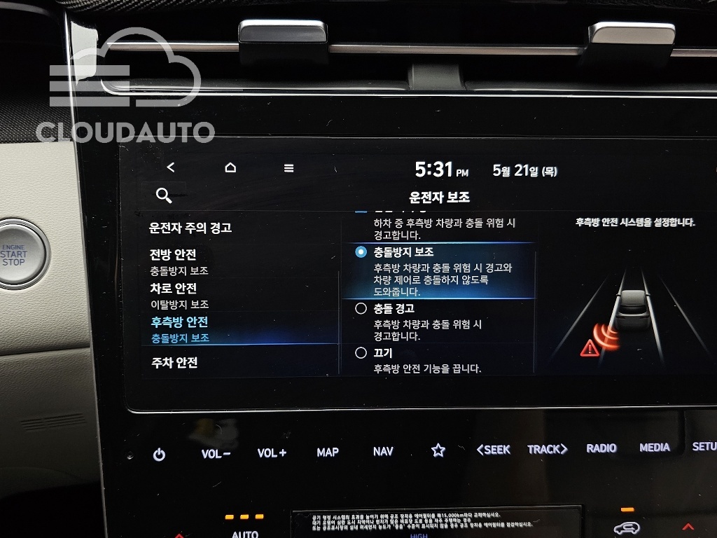 2022 Hyundai Tucson Gasoline 1.6 Turbo 2WD - Image 16