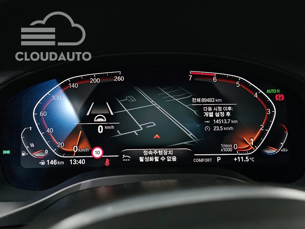 2021 BMW X4 xDrive20i M Sports X - Image 8