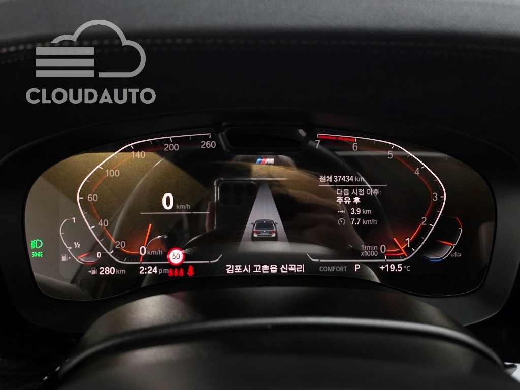 2023 BMW 5 Series 530i M Sports - Image 8