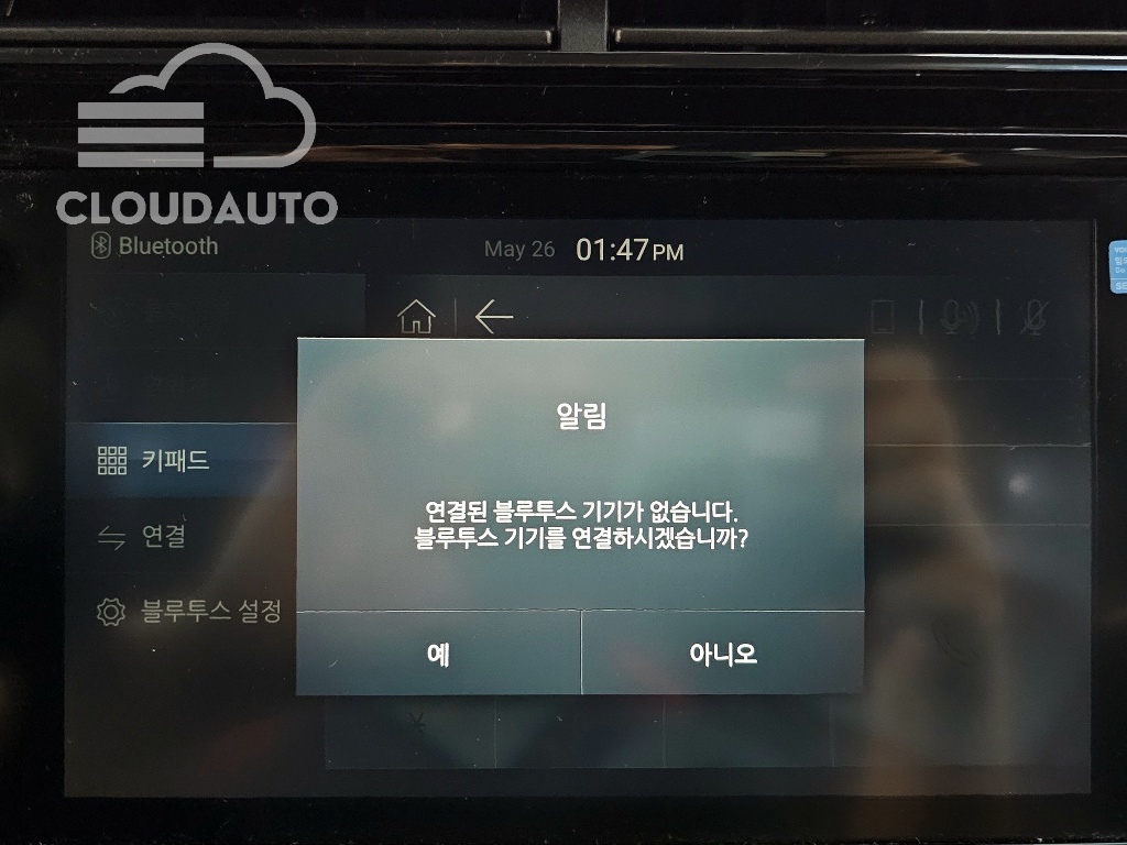 2021 SsangYong Tivoli Gasoline 1.5 2WD - Image 16