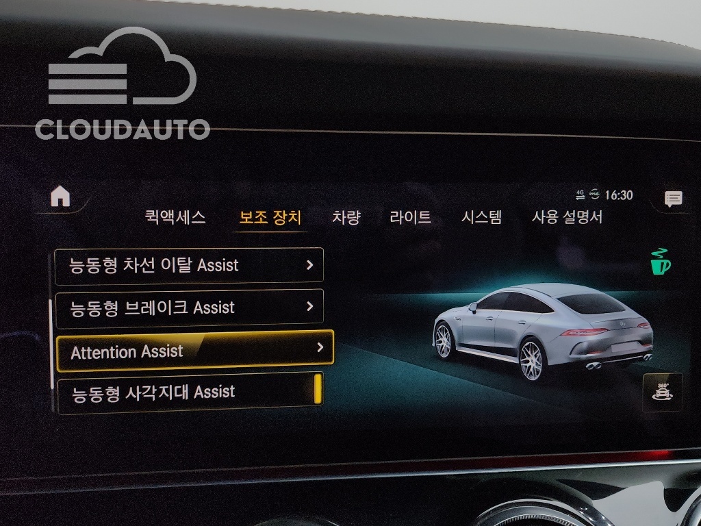 2022 Mercedes-Benz AMG GT 4Door 43 4MATIC+ - Image 26