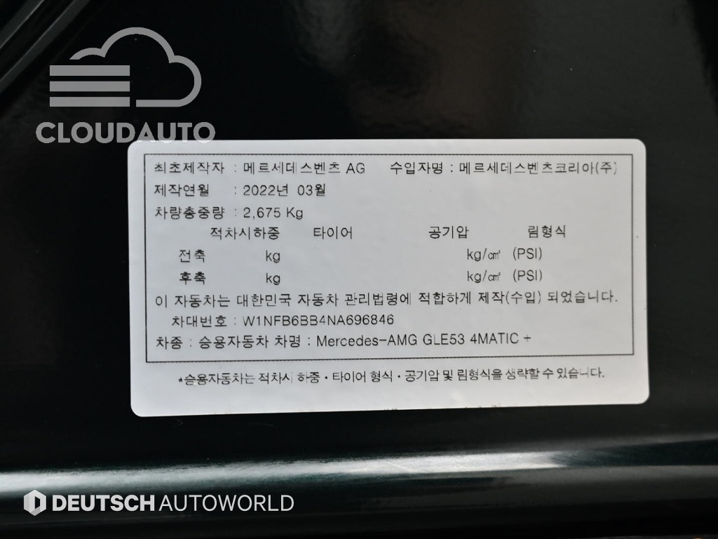 2022 Mercedes-Benz GLE AMG GLE53 4MATIC+ - Image 20
