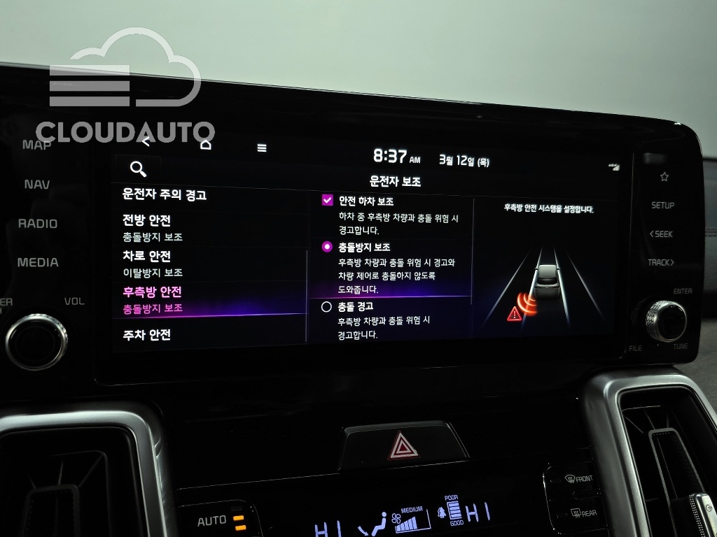 2021 Kia Sorento Gasoline 2.5T 2WD - Image 16