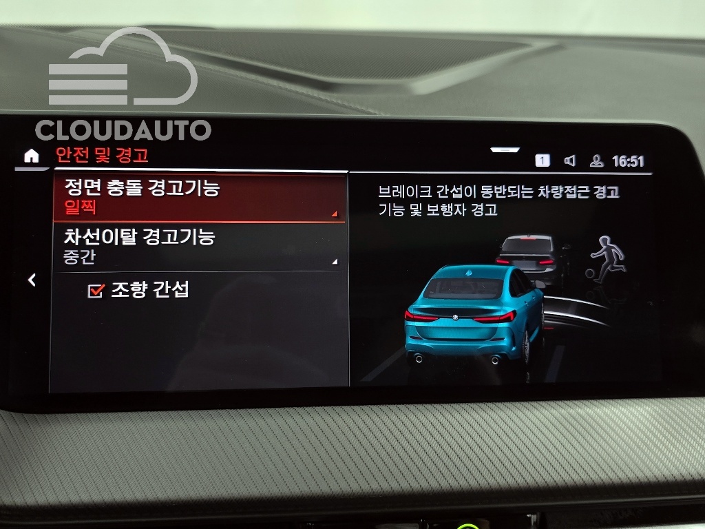 2022 BMW 2 Series Gran Coupe 220i M Sports - Image 16