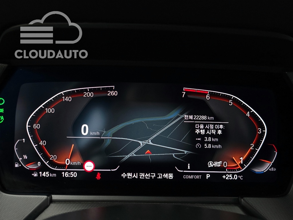 2022 BMW 2 Series Gran Coupe 220i M Sports - Image 8