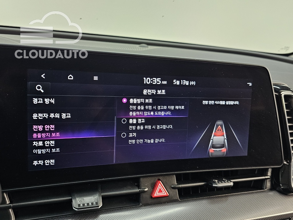 2022 Kia Sportage Gasoline 1.6 Turbo 2WD - Image 29